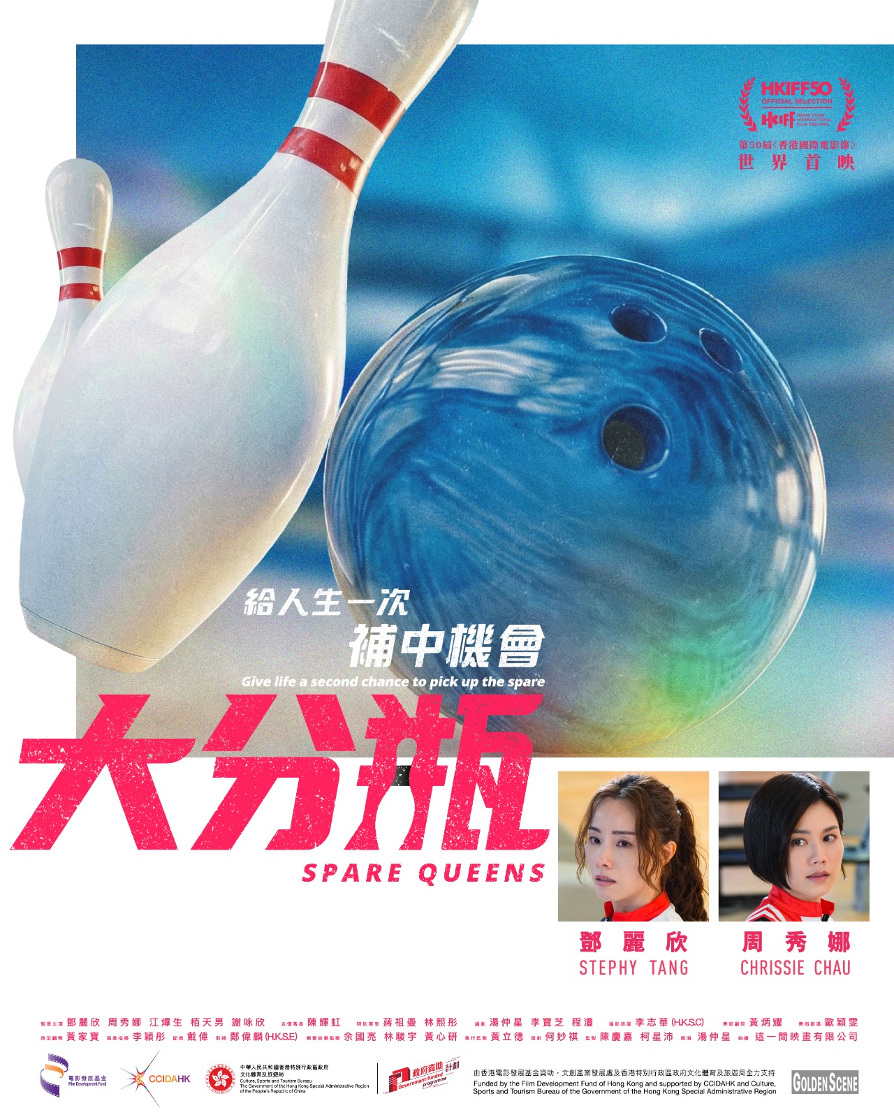 Spare Queens Poster